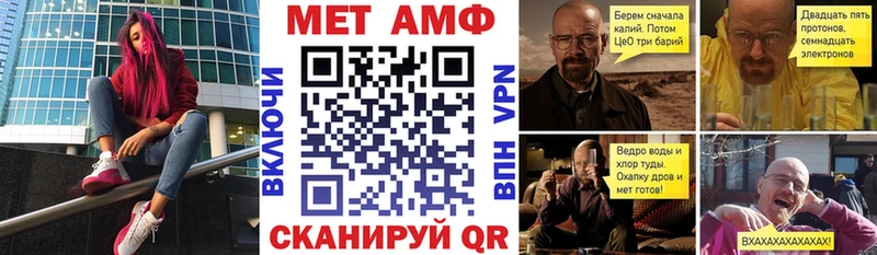цена наркотик Абдулино Amphetamine 97%