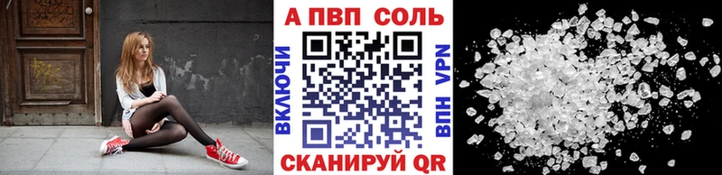 A PVP VHQ  OMG зеркало  Абдулино 