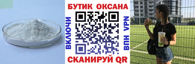 ссылка на мегу ССЫЛКА  Абдулино  БУТИРАТ вода  хочу наркоту 