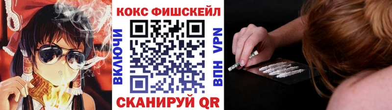 Cocaine 99% Абдулино