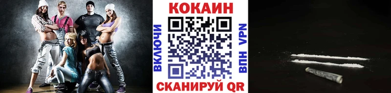 купить наркоту  Абдулино  Cocaine Колумбийский 
