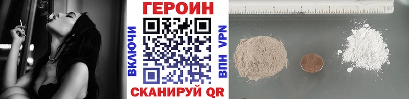 darknet как зайти  Абдулино  Героин белый 