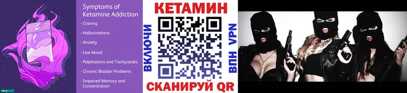 КЕТАМИН ketamine  закладка  Абдулино 