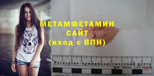 мет Майский