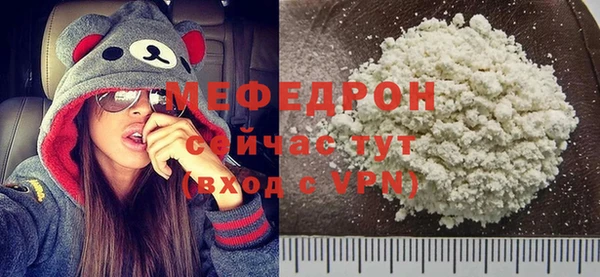 хмурый Медногорск