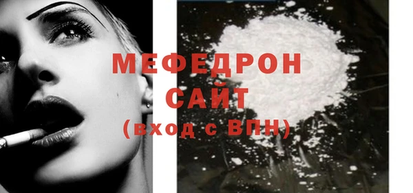 каннабис Магас