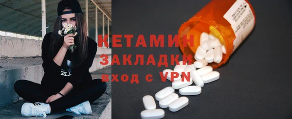 ALPHA PVP Магадан