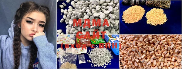 каннабис Магас