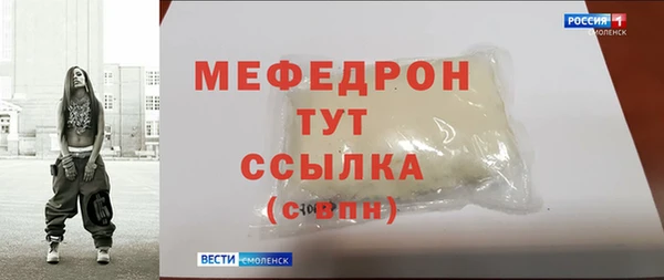 спайс Мегион