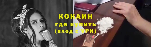 каннабис Магас