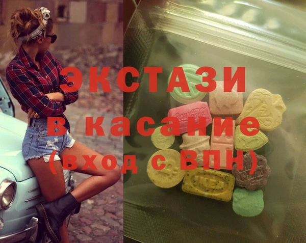ALPHA PVP Магадан