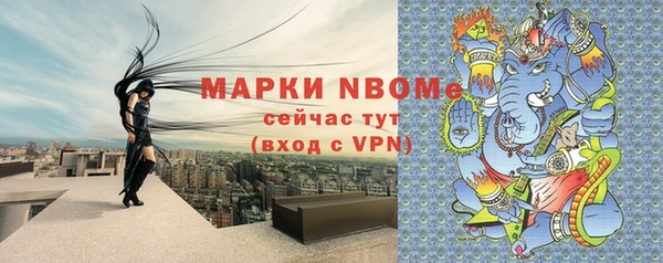 каннабис Магас