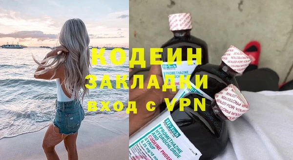 ALPHA PVP Магадан