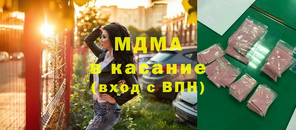 спайс Мегион