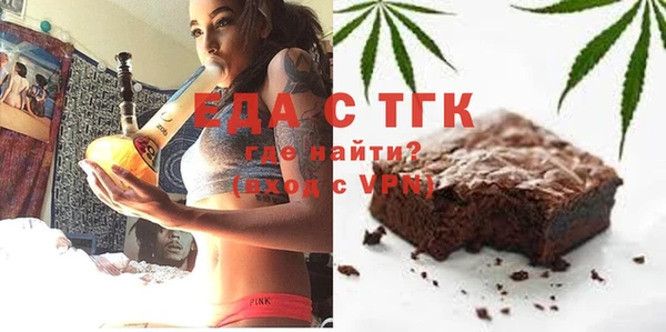 каннабис Магас