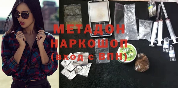 спайс Мегион