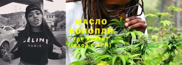 каннабис Магас