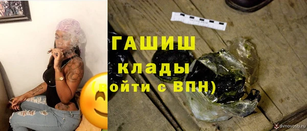 каннабис Магас