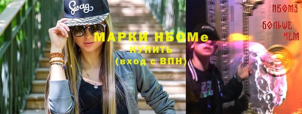 ALPHA PVP Магадан