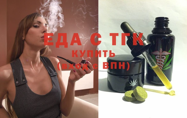 мефедрон VHQ Братск