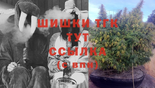каннабис Магас