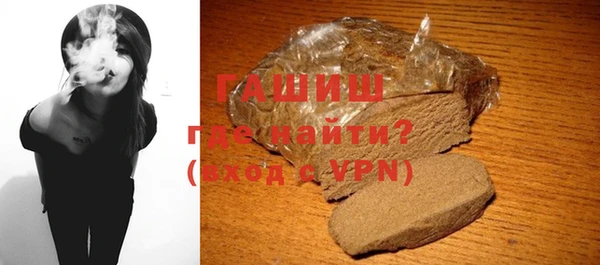 каннабис Магас