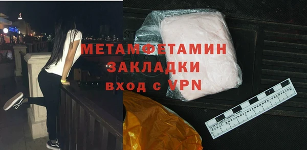 каннабис Магас