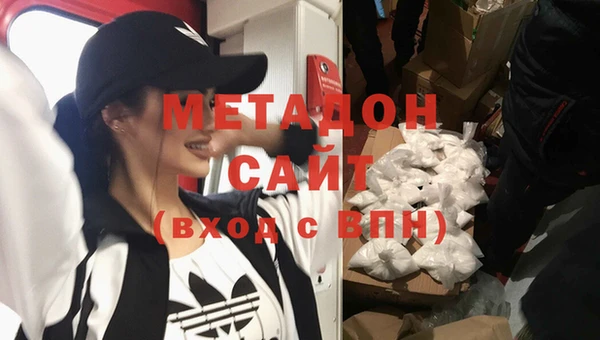 каннабис Магас