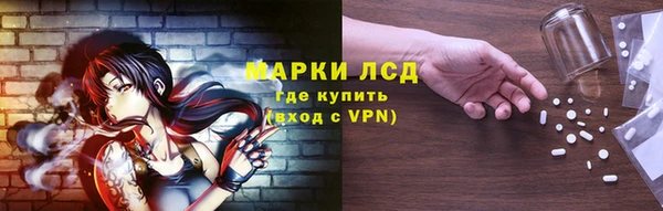 каннабис Магас