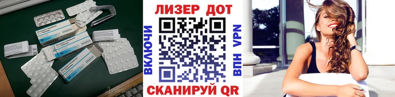 купить  цена  Абдулино  Лсд 25 экстази кислота 