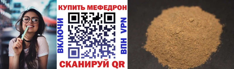 МЕФ VHQ  сайты даркнета наркотические препараты  blacksprut ССЫЛКА  Абдулино  купить наркотики сайты 
