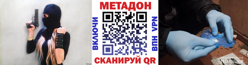 магазин продажи наркотиков  Абдулино  Метадон кристалл 