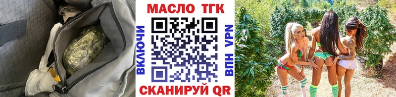 продажа наркотиков  Абдулино  ТГК концентрат 