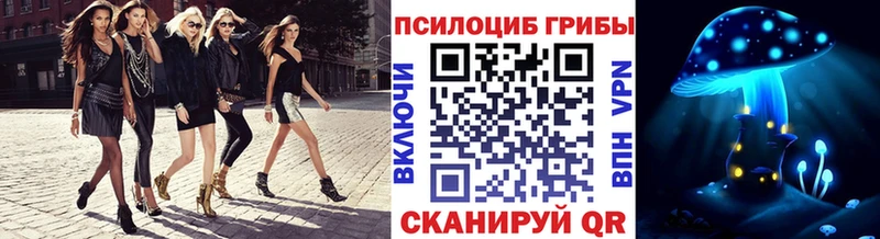 Галлюциногенные грибы GOLDEN TEACHER  Абдулино 